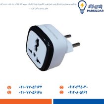 تبدیل دیواری 2 به 3 هومر مدل H2 چراغدار پارت الکتریک