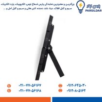 پروژکتور آرتینا 320 وات SMD پارس شعاع توس