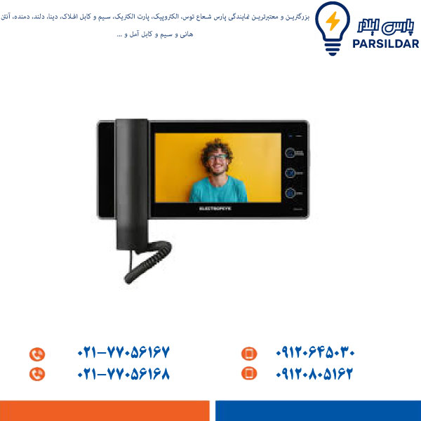 مانیتور الکترو پیک