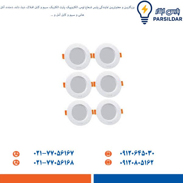 پنل تو کار سولاریس پارس شعاع