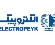 برند الکتروپیک