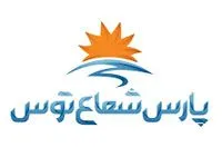 پ ارس شعاع توس