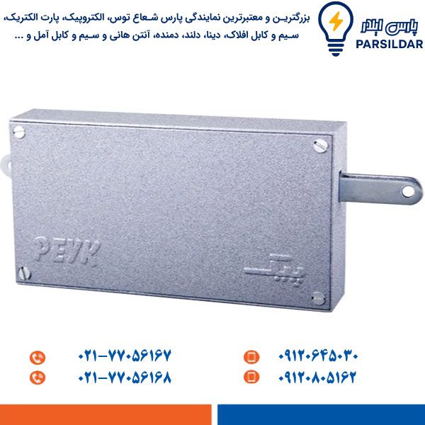 قفل درب بازکن زنجیری آیفون تصویری