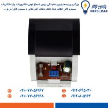 منبع تغذیه سه سیم مدل RFID-386 الکتروپیک