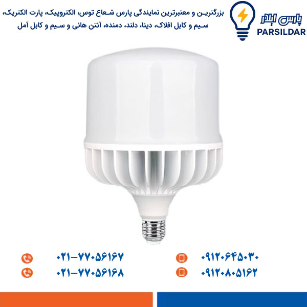 لامپ LED استوانه 100 وات E27 سفید پارس شعاع توس