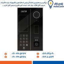صفحه کدینگ آسو کلید لمسی الکتروپیک Asoo RFID