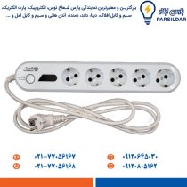 محافظ چندراهی برق الکتروپیک مدل سورا پنج خانه ارت‌دار