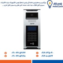 پنل کدینگ آیفون تصویری الکتروپیک مدل 599