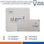 سامانه هوشمند کنترل تردد خودرو آیرومان Caro الکتروپیک