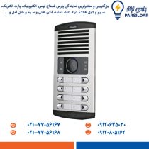 پنل آیفون تصویری الکتروپیک 5 واحدی عمودی مدل 1086