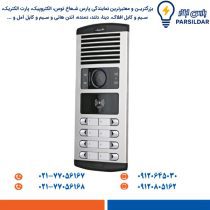 پنل آیفون تصویری الکتروپیک 1086-RFID کارتخوان و تگی