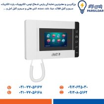 مانیتور آیفون تصویری 4.3 اینچ بدون حافظه الکتروپیک مدل 803