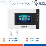 مانیتور آیفون تصویری ۴/۳ اینچ حافظه دار الکتروپیک مدل 803 PRO