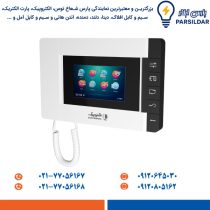 مانیتور آیفون تصویری ۴/۳ اینچ حافظه دار الکتروپیک مدل 803 PRO