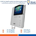 آیفون تصویری الکتروپیک 4.3 اینچ بدون حافظه‌ مدل 897 ECO