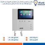 آیفون تصویری الکتروپیک 4.3 اینچ بدون حافظه‌ مدل 897 ECO