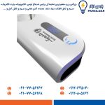 محافظ چندراهی برق الکتروپیک مدل سوما چهارخانه ارتدار