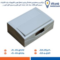 زنگ پیانویی 288 الکتروپیک