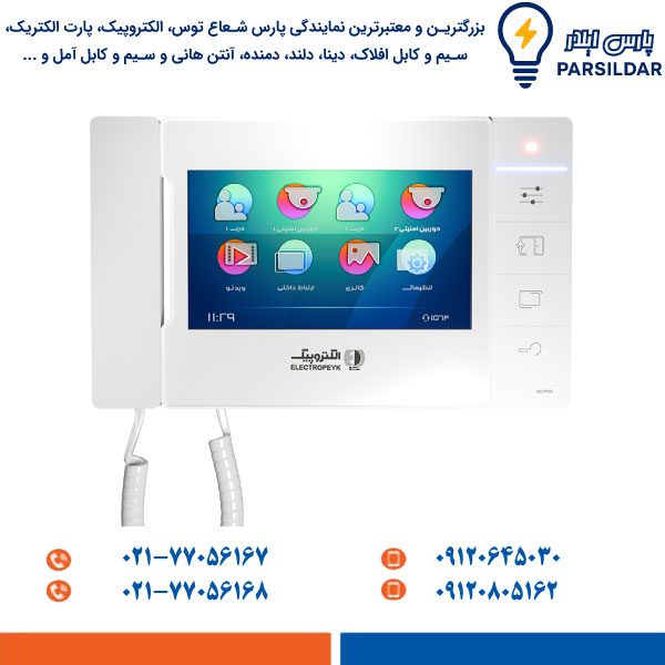 electropic-7-inch-video-iphone-monitor-with-memory-model-403 (1) مانیتور آیفون تصویری 7 اینچ حافظهدار الکتروپیک مدل 403