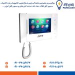 مانیتور آیفون تصویری 7 اینچ حافظهدار الکتروپیک مدل 403