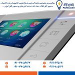 مانیتور آیفون تصویری 7 اینچ حافظهدار الکتروپیک مدل 403