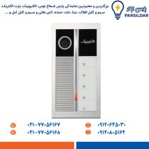 پنل تصویری الکتروپیک رندا Electropeyk-Renda