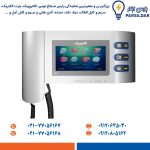مانیتور آیفون تصویری 4.3 اینچ بدون حافظه الکتروپیک مدل 797
