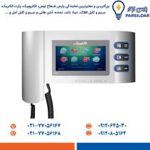 مانیتور آیفون تصویری 4.3 اینچ بدون حافظه الکتروپیک مدل 797