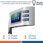 مانیتور آیفون تصویری 4.3 اینچ بدون حافظه الکتروپیک مدل 797