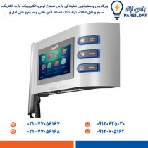 مانیتور آیفون تصویری 4.3 اینچ بدون حافظه الکتروپیک مدل 797