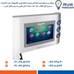 مانیتور آیفون تصویری 4.3 اینچ بدون حافظه الکتروپیک مدل 797