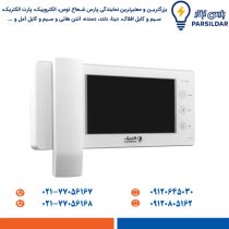 مانیتور آیفون تصویری الکتروپیک مدل 1294 ECO (نسخه اقتصادی)